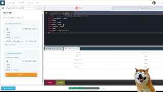 #148 ライブ配信　知識ゼロからプログラミング実況中継 SQL プロゲート 　バーシーチャンネル