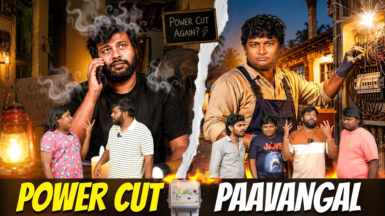 Power Cut Paavangal | Parithabangal