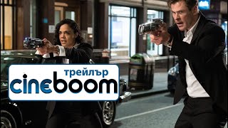 Trailer Preview Image