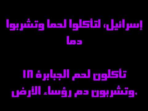 حزقيال 39