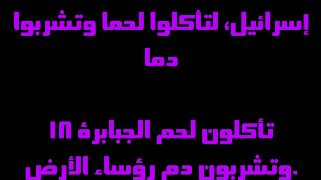فيديو تفسير الكتاب المقدس | الكتاب المقدس رفيقي