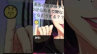 まさにハナ「クソ」ゲーですね🤣