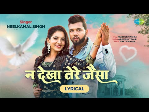 Na Dekha Tere Jaisa (Lyrical) — watch video