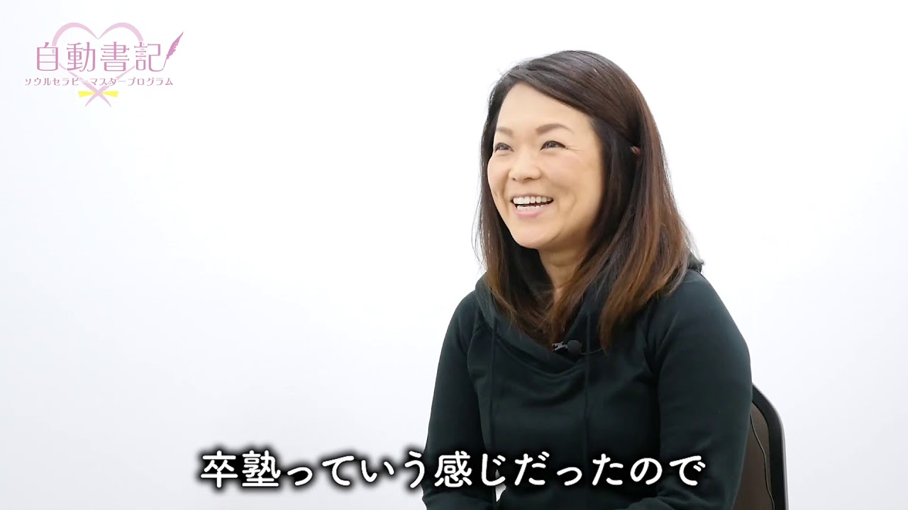 体験者の声