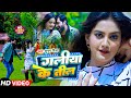 Galiya Ke Til Kajal Shubham Mishra Kajal Shobha Samrat Bhojpurisong 2023