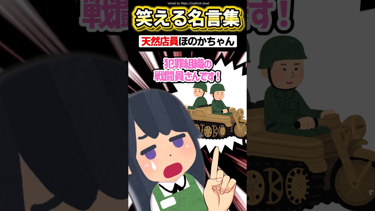 🍣「は、犯罪の匂いがします！」→お客様の要望に応えた結果ｗｗｗｗ #爆笑