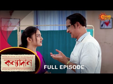 Kanyadaan - Full Episode | 11 April 2022 | Sun Bangla TV Serial | Bengali Serial