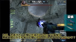 【CSOゆっくり実況】真のゾンビハンターを目指して10000KILL!part9
