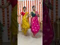 Vallariviraj Alapini Song Shorts Trending Sister Friends Dance Faktmarathi