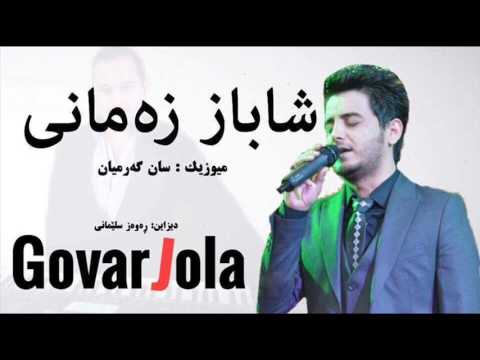 Shabaz Zamani & San Garmyan 2017 ~ Track 3