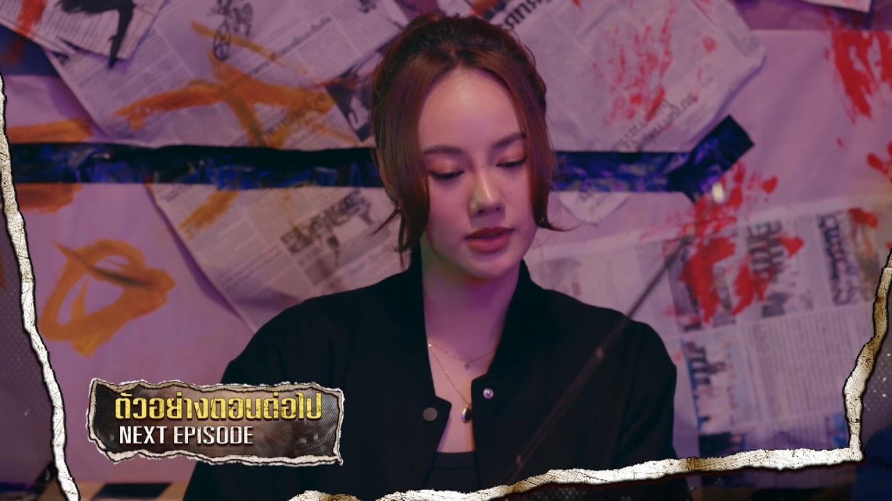ตัวอย่าง 7 ประจัญบาน EP.6 | 20 ก.พ.69