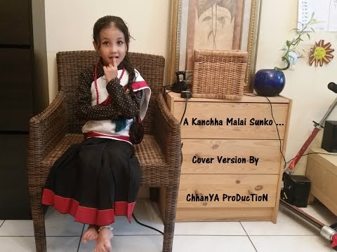 A Kanchha malai sunko tara│Aruna lama-Lhakpa Sherpa│