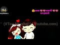 Chadta Suraj Dhire Dhire Dhalta He Dhal Jayega Status Song