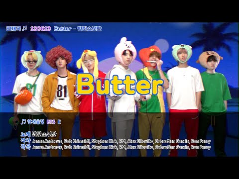 BTS (방탄소년단) 'Butter' in 노래방