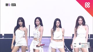 Download lagu aespa - Next Level l  2025 MyK FESTA : MyK LIVE KPOP mp3