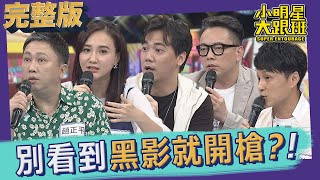 Re: [爆卦] 孫協志FB