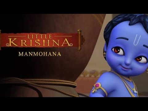 Little Krishna Manmohana Full Hd movie