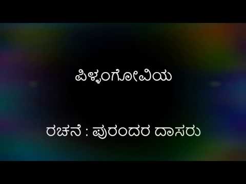 download lagu mp3 mp4 Pillangoviya Lyrics, download lagu Pillangoviya Lyrics gratis, unduh video klip Pillangoviya Lyrics