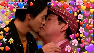Download lagu [ENG] Kento Yamazaki & Ryûhei Ueshima Kiss! mp3