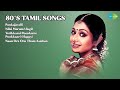 Golden Tamil Love Hits 80 S Jukebox Chorus Songs Pankajavalli Nilai Marum Ulagil