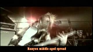 The Gazette - Hyena lyrics