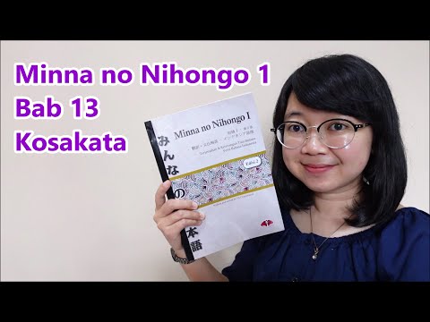 Minna no Nihongo I - Chapter 13 - Vocabulary