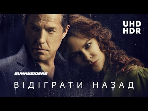 Розмарі Гарріс - відео обкладинка