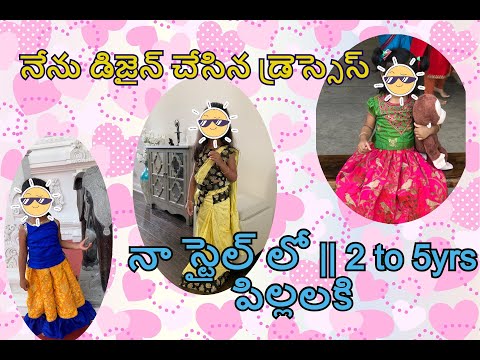 Customized kidswear girls 2 to 5 yrs || Designed by Meetho Shyama || Beautiful & Comfortable 😍😍😍