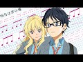 Change my Life - Anime MV 