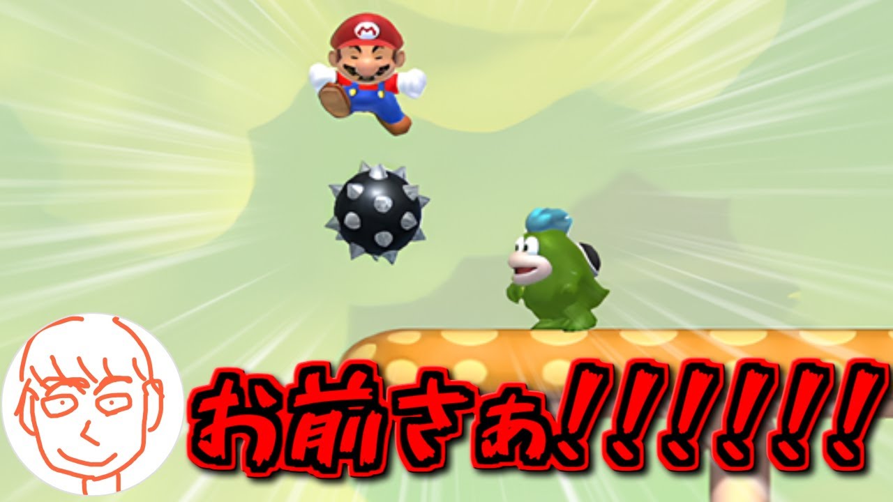 ガボンに2度56されるしんじろー吉田【2024.12.28/マリオメーカー2/しんじろー吉田/切り抜き】