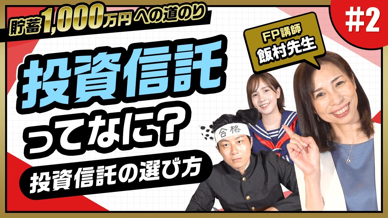 お得に資産形成♪激押し広告！ | ポイ活するならモッピー