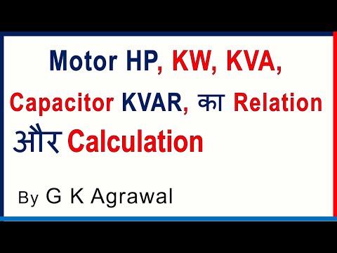 Hp to KW, Capacitor KVAR size calculation for motor, Hindi Video