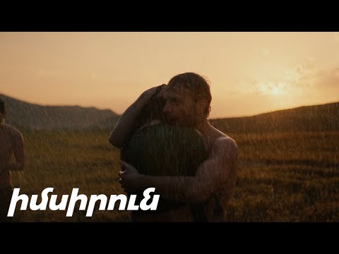 Ներսես Ավետիսյան - Քեզ եմ փնտրում / Nerses Avetisyan - Qez em pntrum