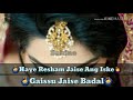 Mera Yaar Dildar Bada Sona Status