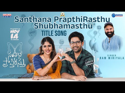 Santhana Prapthirasthu — watch video