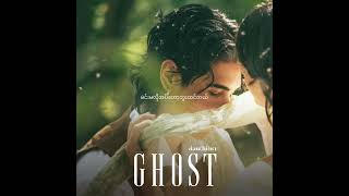 Download lagu Jeff Satur ซ่อน(ไม่)หา Ghost MMsub mp3 Download lagu Jeff Satur ซ่อน(ไม่)หา Ghost MMsub mp3