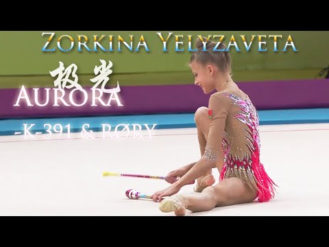 Rhythmic gymnastics slow-mo HD| Yelizaveta ZORKINA | K391&RØRY Aurora (Lyrics) Cover by Dariasirene