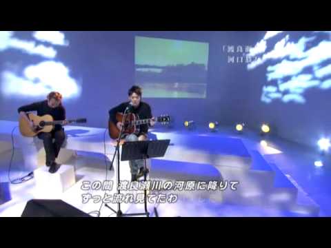 河口恭吾 【Live】 渡良瀬橋