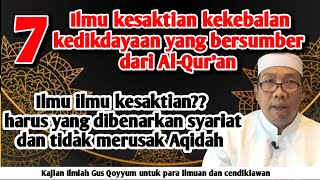 Download lagu Gus Qoyyum:7 Ilmu kesaktian kekebalan kedikdayaan yang bersumber dari Al-Qur'an,tidak merusak Aqidah mp3 Download lagu Gus Qoyyum:7 Ilmu kesaktian kekebalan kedikdayaan yang bersumber dari Al-Qur'an,tidak merusak Aqidah mp3