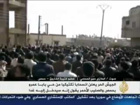 ‫مداخلة تلفزيونية مع الملازم عمر الحمصي من كتيبة الفاروق يوضح انسحاب الجيش الحر من حي بابا عمرو و النظام استخدم صواريخ سكود