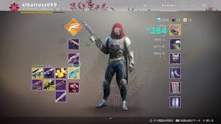 実況新参者アルバが行く！Destiny 2（PS4） XⅢ