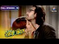 FULL EPISODE 79 Shaan Ke Lab Mein Lagi Aag Bahu Humari Rajni Kant  Starbharat