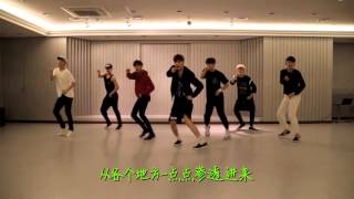 GOT7 - Mine( Other Dance Practices Mix )
