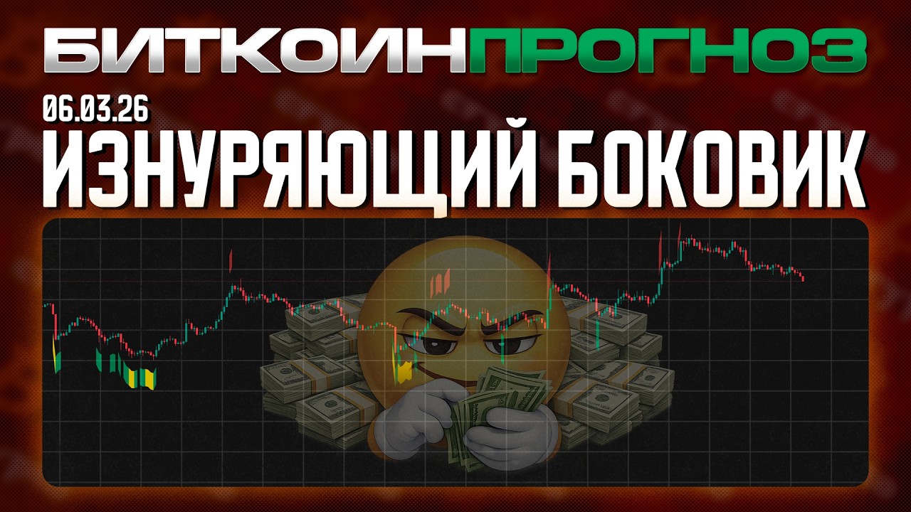 Изнуряющий Боковик, Зарабатываем Дальше