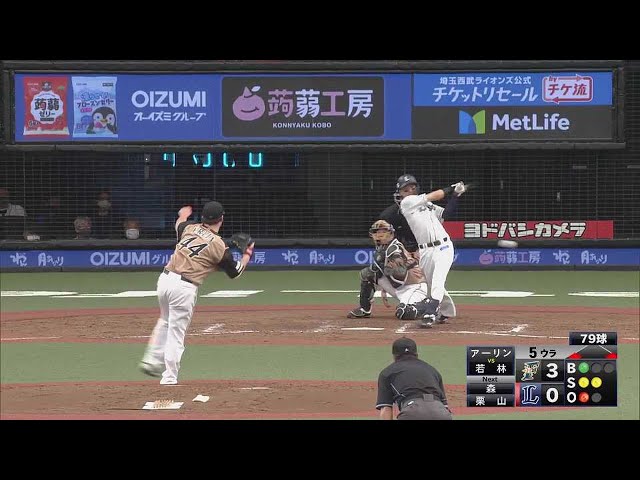 【5回裏】来日初勝利へ!! ファイターズ・アーリン 5回無失点の好投を見せる!! 2021/5/23 L-F