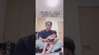 【 親子で楽しむ】🐱33 #トランプ #育児あるある #成長記録 #子育て #2歳2カ月