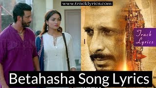 Betahasha Lyrics Sonu Nigam Kaashi Sharman Joshi Aishwarya Devan