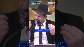 לא רק הילדים שלך יש גם ילדים שלו! | הרב אפרים שרבני (הרב אפרים שרבני) - התמונה מוצגת ישירות מתוך אתר האינטרנט יוטיוב. זכויות היוצרים בתמונה שייכות ליוצרה. קישור קרדיט למקור התוכן נמצא בתוך דף הסרטון