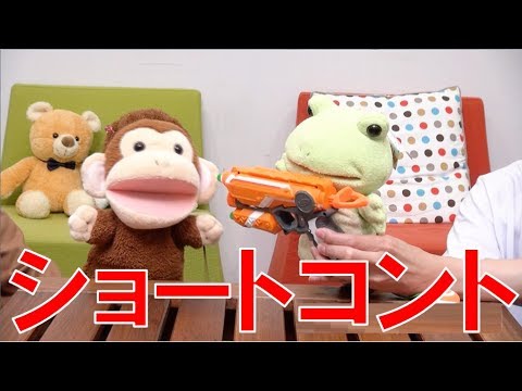 ぬいぐるみパペットでショートコントしてみた！【毎日19時！立石学園】