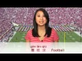 Watch Olympics and Learn Sports in Mandarin Chinese